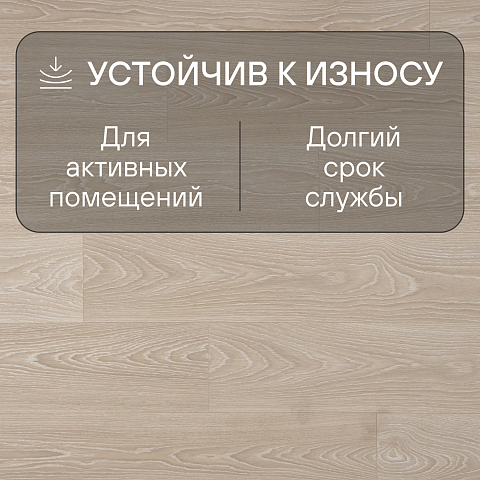 Quick Step Classic Plus Hydro (RUS) CLH 5799 Дуб морозный бежевый (фото 3)
