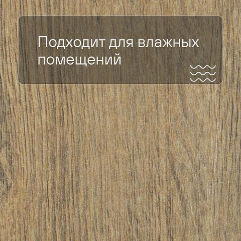 Forbo Effekta Professional PRL ромб 4041 Classic Fine Oak PRO (фото 2)