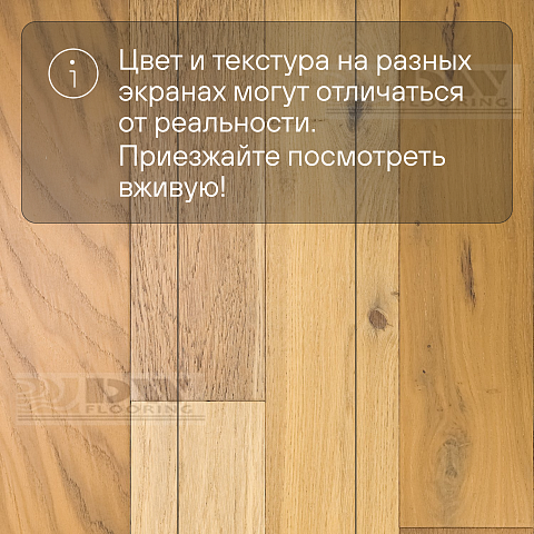 DW FLOORING 12 мм Дуб светлый кремовый DW CDL 069 лак матовый с фаской (фото 5)