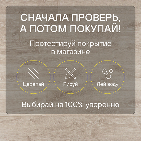 Quick Step Creo Plus 4V (Rus)  CRP 8341 Дуб Орлеанский (фото 6)
