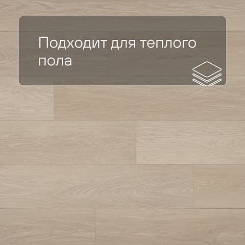 Alta Step Gusto New Lock (RUS) SPC3309 Дуб брауни (фото 4)