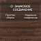 Ultrafloor Variostep Classic 4V TC 8274RF Дуб Модена (миниатюра фото 7)