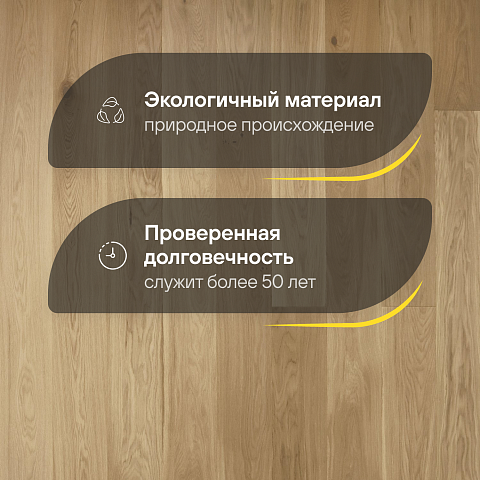 Crownwood Прайм 14мм Дуб Старинный светлый Тренд однополосный масло с фаской (фото 2)