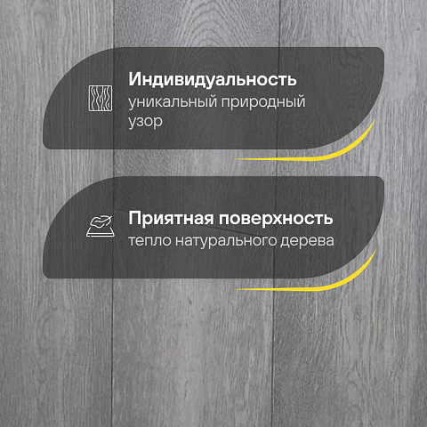 DW FLOORING 14 мм Дуб бежевый тёмный DW LX009 лак матовый с фаской (фото 3)