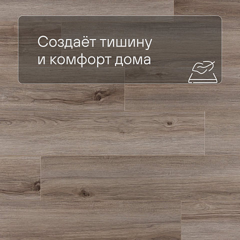 Planker Magnetic 4V Дуб Гассен 1108 (фото 3)