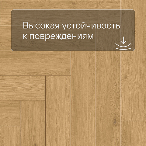 Norland Parquet SPC (CH) 1066-8AB Simple Seal 4V (фото 7)