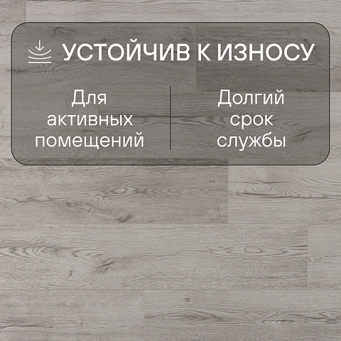 Ultrafloor Variostep Classic 4V TC К278GT Дуб Волшебный (фото 6)