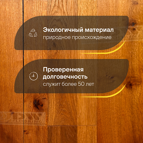 DW FLOORING 14 мм Дуб коричневый DW HCR 075 лак матовый с фаской (фото 2)
