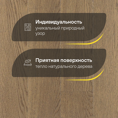 Karelia  Дуб 4V Стори Силвер Рипл однополосный Oak 4 Story 138 Silver Ripple 1S (фото 3)