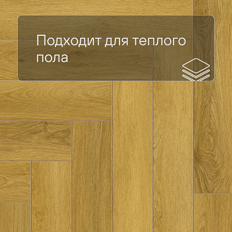 Norland Parquet S SPC (CH) 1055-10AB Vivi 4V (фото 7)