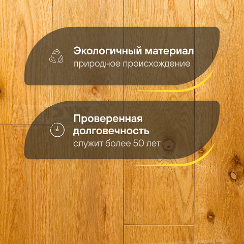 DW FLOORING 12 мм Дуб медовый DW 12-01 лак матовый с фаской (фото 2)