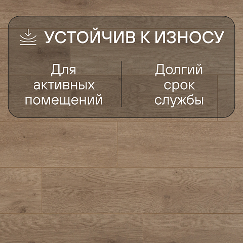 Clix Plus Extra CPE 3477 Дуб натур (фото 6)