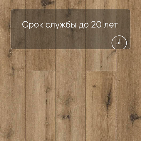 Norland Lagom Parquet LVT (CH) 1034-12 Takara 4V (фото 9)