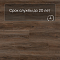 Alta Step Perfecto New Lock (RUS) SPC8807 Дуб коричневый (миниатюра фото 6)