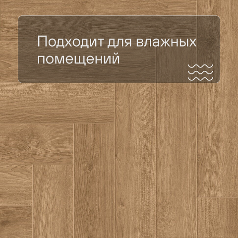 Norland Parquet SPC (CH) 1066-1AB Value Oak 4V (фото 4)