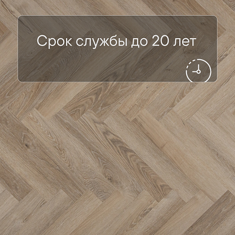 Planker Charisma 4V (498x83) Стрип 7007 (фото 6)