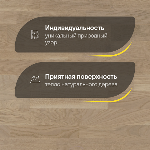 CROWNWOOD Острова 14 мм AA9980 Дуб Пиириссаар Винтажный трехполосный браш матовый лак (фото 3)