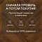 Norland Elegant 8 4V 33 (CH) LF301-19 Орех Кипр (миниатюра фото 6)