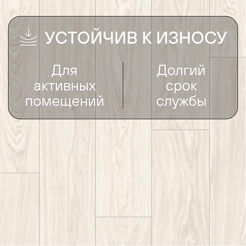 Quick Step Impressive IM8604 Дуб кристаллический (фото 3)