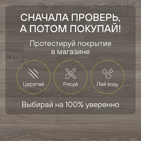 Clix Floor Plus CXP 085-2 Дуб серый серебристый (фото 10)