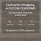 Clix Floor Plus CXP 085-2 Дуб серый серебристый (миниатюра фото 10)