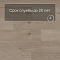 QS Second choice Alpha BLOS BASE  SPE40322 - AVSPT 40322 Дуб береговой песчаный (миниатюра фото 6)