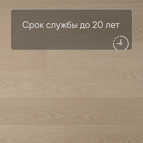 QS Second choice Alpha BLOS BASE  SPE40277 - AVSPT 40277 Дуб молочный (фото 6)