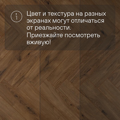 Manor/Поместье 4V 62708 Шинон (фото 15)
