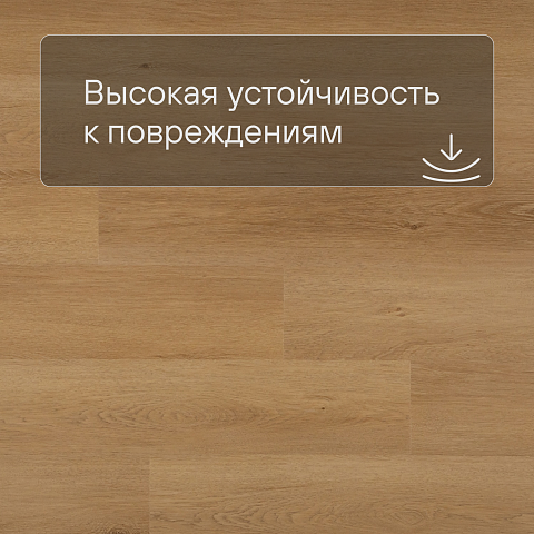 Alta Step Excelente New Lock (RUS) SPC6610 Дуб золотистый (фото 5)