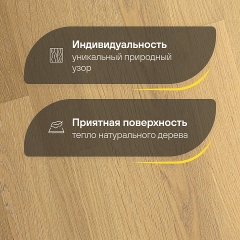 Karelia  Дуб Айвори Стоунвошд трехполосный Oak Ivory Stonewashed 3S (фото 3)
