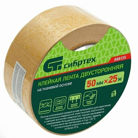 888125 МИС Тканевый (фото 1)
