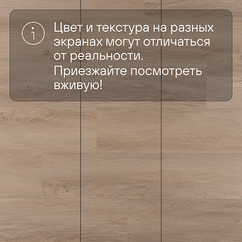 EvoFloor Home (Rus) Oak Antique (фото 14)