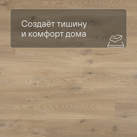 QS Second choice Alpha BLOS BASE  SPE40018 - AVSPT 40018 Бежевый дуб (фото 3)