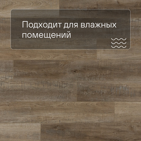 Planker Rockwood 4V Дуб Изумрудный 1005 (фото 2)