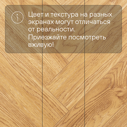 My Step Herringbone MS3212 Tisa 12 мм 33 класс с фаской (фото 9)
