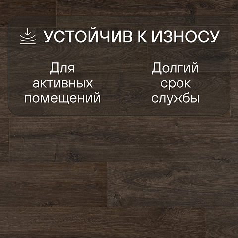 Quick Step Impressive Ultra IMU1849 Дуб коричневый (фото 3)