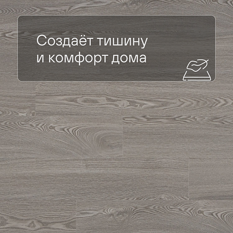 Alta Step Excelente New Lock (RUS) SPC6615 Дуб тобакко (фото 3)