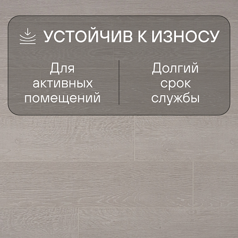 Ultrafloor Variostep Classic 4V TC C031GT Дуб Атлас (фото 6)