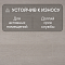 Ultrafloor Variostep Classic 4V TC C031GT Дуб Атлас (миниатюра фото 6)