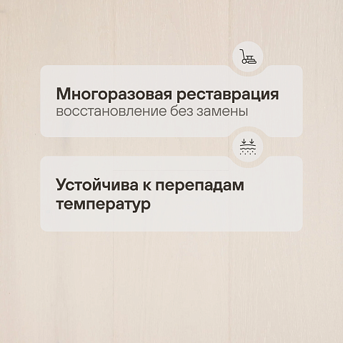 Wood Bee (650-1900)*190*14 Дуб Неве браш матовый Neve, UV-лак gloss 5-9% (фото 4)