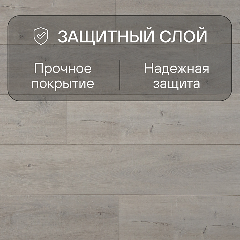Quick Step Capture Ultra SIU4748 Дуб светлый патина (фото 2)