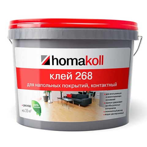 Клей Хомакол 268 5кг (фото 1)
