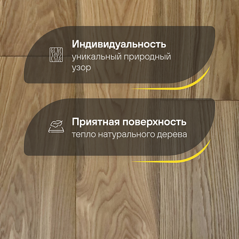 2-х слойная шип-паз 15 мм 46 Дуб Вишнёвый Рустик Матовый лак с фаской (Порода: Дуб) (фото 3)