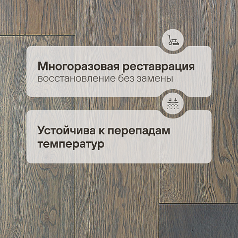CROWNWOOD 2-х слойная (шип-паз) Гармония150806 (Порода: Дуб Рустик) 400..1500 x 150 x 15 / 1.80м2 (фото 4)