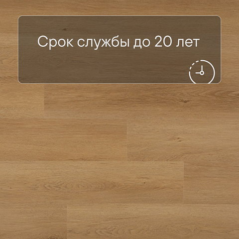 Alta Step Excelente New Lock (RUS) SPC6610 Дуб золотистый (фото 6)