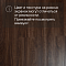 Evofloor Optima Click (CN) Walnut Аmerican (миниатюра фото 9)