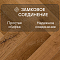 Norland Herringbone Elegant 8 4V 33 (CH) LF303-13AB Дуб Помона (миниатюра фото 4)
