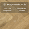 Norland Herringbone Elegant 8 4V 33 (CH) LF303-09AB Дуб Хайнан (миниатюра фото 2)