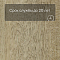 Forbo Effekta Professional 0,8/34/43 P планка 8103 Golden Harvest Oak PRO (миниатюра фото 6)
