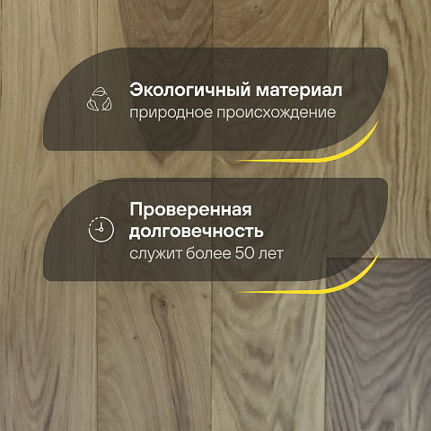 2-х слойная шип-паз 15 мм 31 Дуб Замок Рустик Матовый лак с фаской (Порода: Дуб) (фото 2)